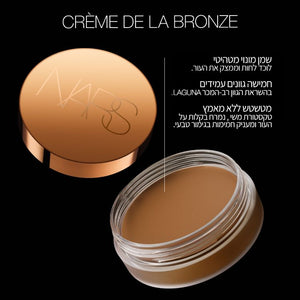 LAGUNA BRONZING CREAM 05