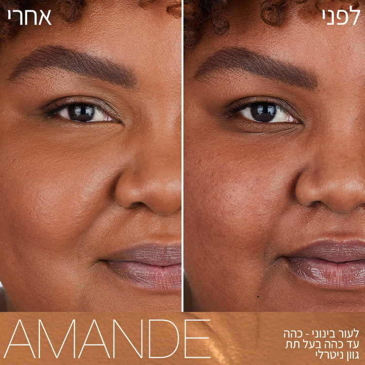 SOFT  MATTE COMPLETE CONCEALER AMANDE