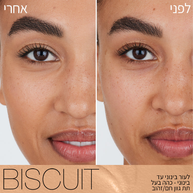 SOFT  MATTE COMPLETE CONCEALER BISCUIT