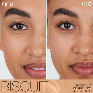 SOFT  MATTE COMPLETE CONCEALER BISCUIT