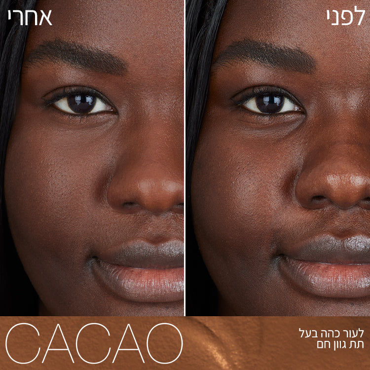 SOFT  MATTE COMPLETE CONCEALER CACAO