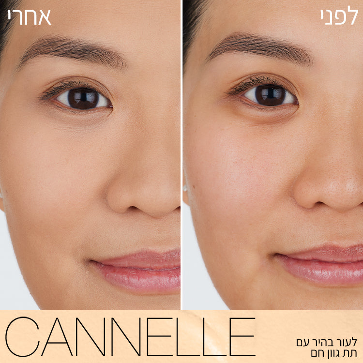 SOFT  MATTE COMPLETE CONCEALER CANNELLE