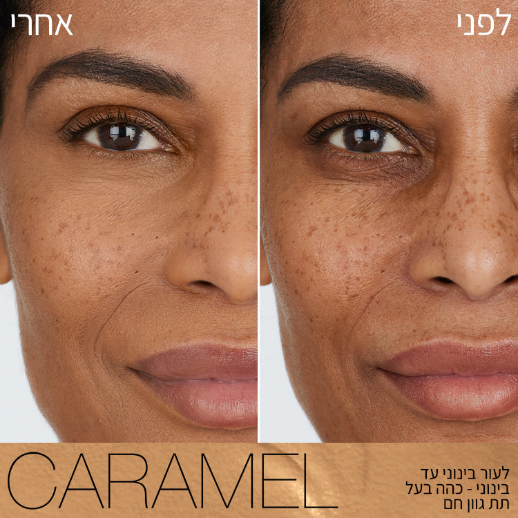 SOFT  MATTE COMPLETE CONCEALER CARAMEL