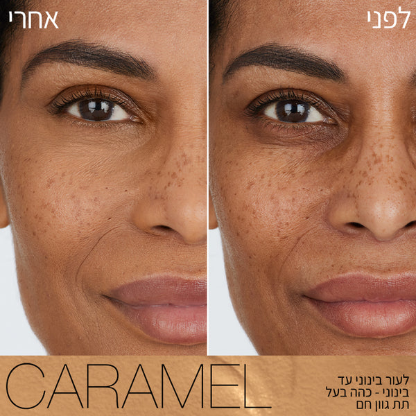 SOFT  MATTE COMPLETE CONCEALER CARAMEL