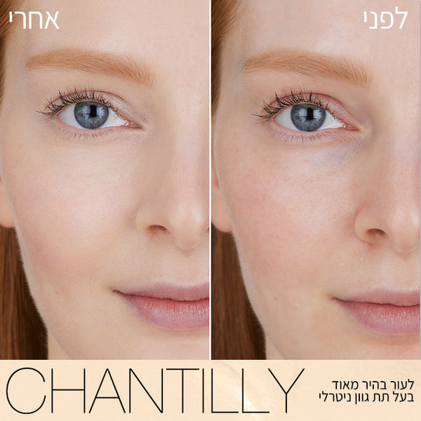 SOFT  MATTE COMPLETE CONCEALER CHANTILLY