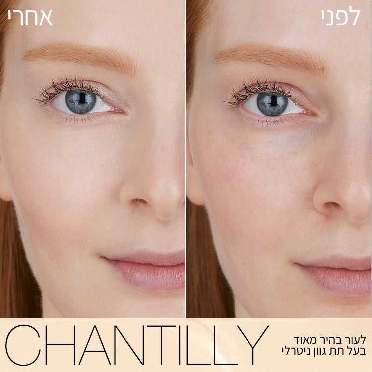 SOFT  MATTE COMPLETE CONCEALER CHANTILLY