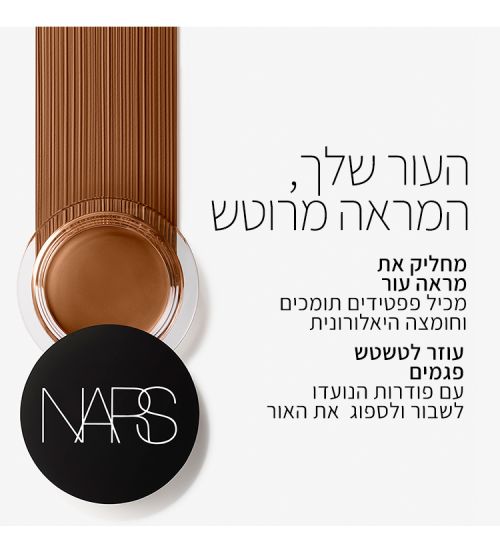 SOFT  MATTE COMPLETE CONCEALER CREME BRULEE