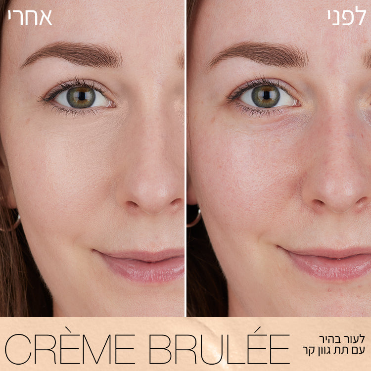 SOFT  MATTE COMPLETE CONCEALER CREME BRULEE