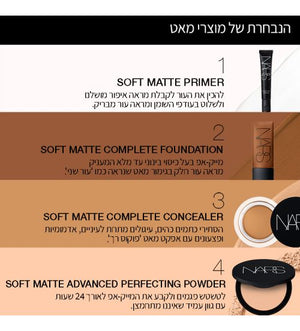 SOFT  MATTE COMPLETE CONCEALER CREME BRULEE