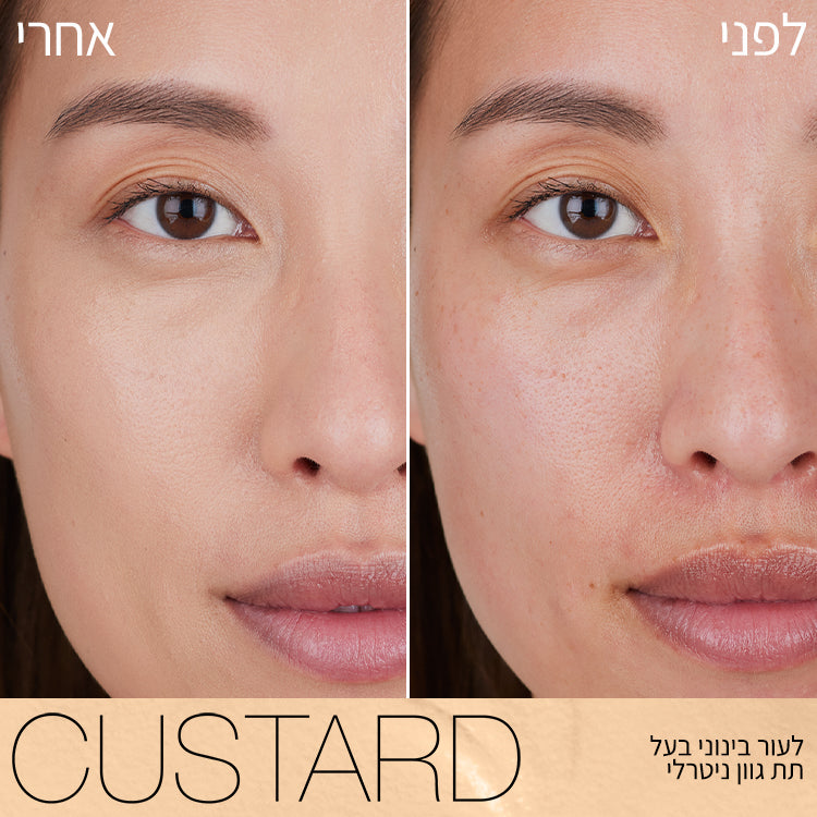 SOFT  MATTE COMPLETE CONCEALER CUSTARD