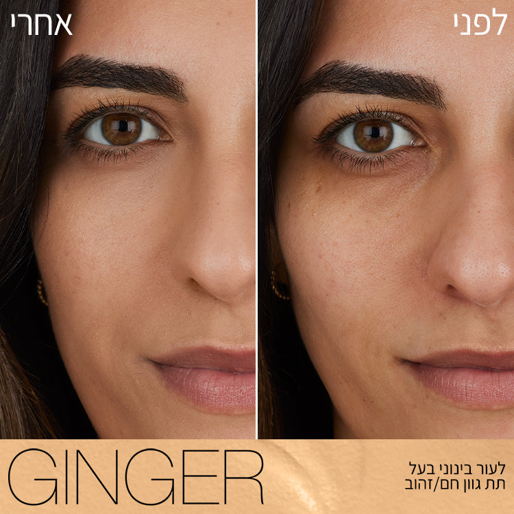 SOFT  MATTE COMPLETE CONCEALER GINGER