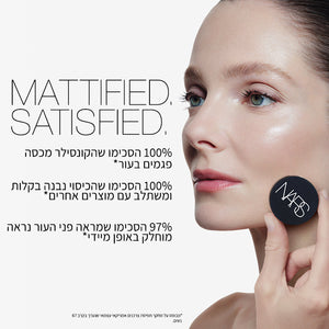 SOFT  MATTE COMPLETE CONCEALER GINGER