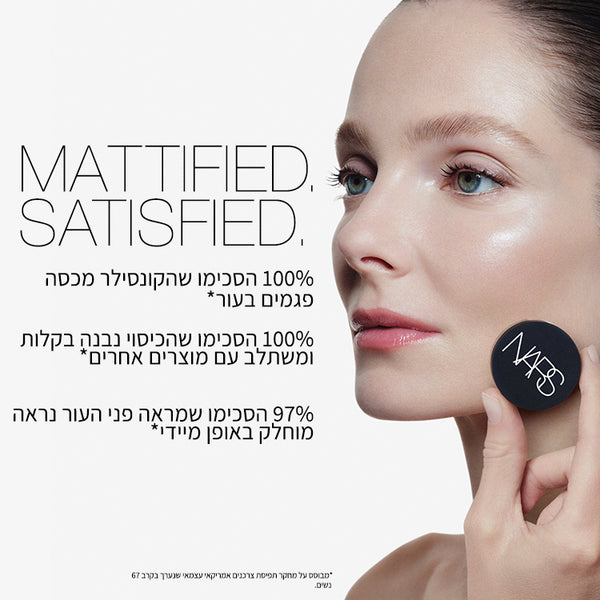 SOFT  MATTE COMPLETE CONCEALER GINGER