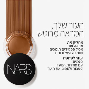 SOFT  MATTE COMPLETE CONCEALER GINGER