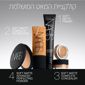 SOFT  MATTE COMPLETE CONCEALER GINGER