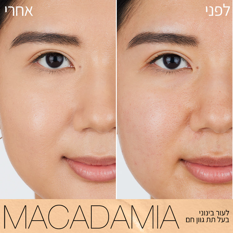 SOFT  MATTE COMPLETE CONCEALER MACADEMIA