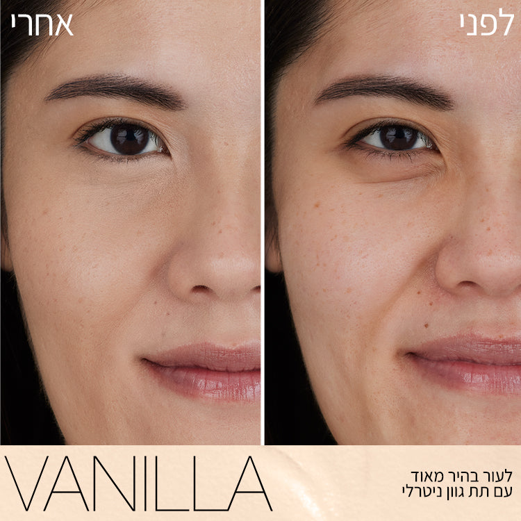 SOFT  MATTE COMPLETE CONCEALER VANILLA