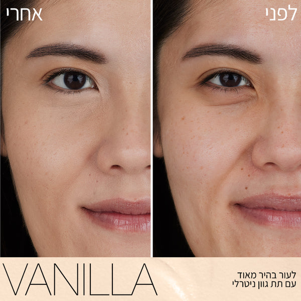 SOFT  MATTE COMPLETE CONCEALER VANILLA