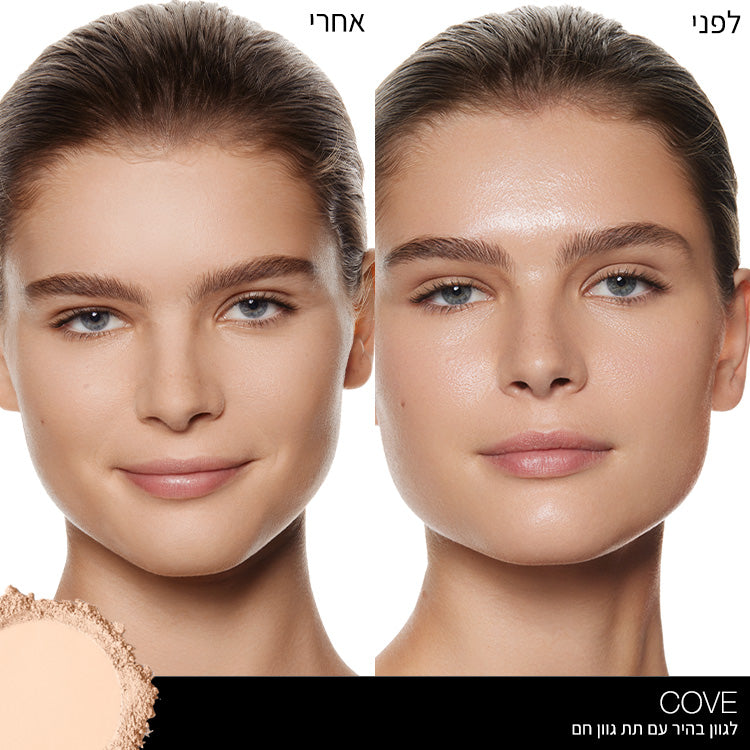 Soft Matte Advanced Perfecting Powder COVE