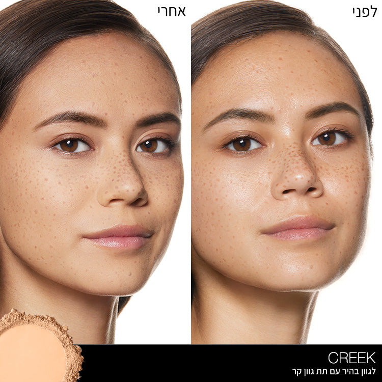 Soft Matte Advanced Perfecting Powder CREEK