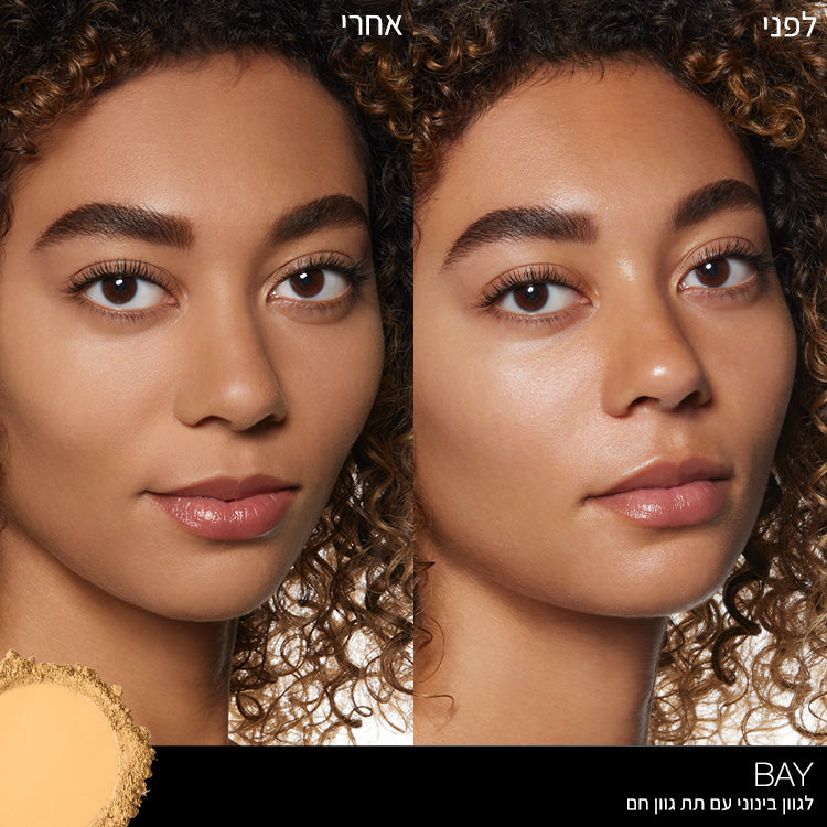 Soft Matte Advanced Perfecting Powder BAY