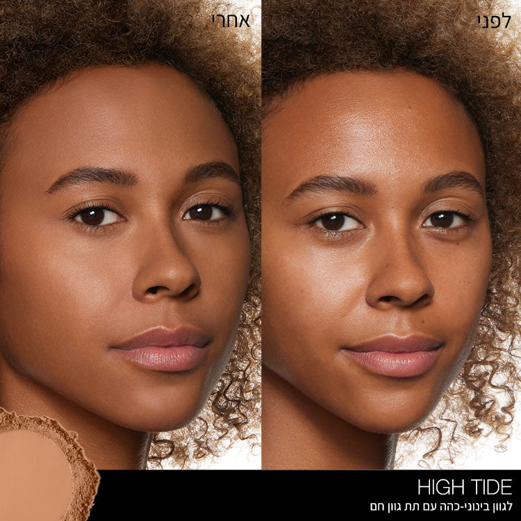 Soft Matte Advanced Perfecting Powder HIGH TIDE