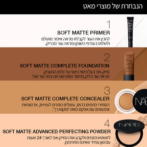 Soft Matte Advanced Perfecting Powder HIGH TIDE