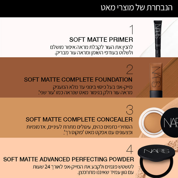 Soft Matte Advanced Perfecting Powder HIGH TIDE