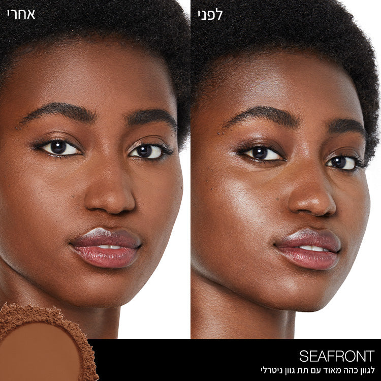 Soft Matte Advanced Perfecting Powder SEAFRONT