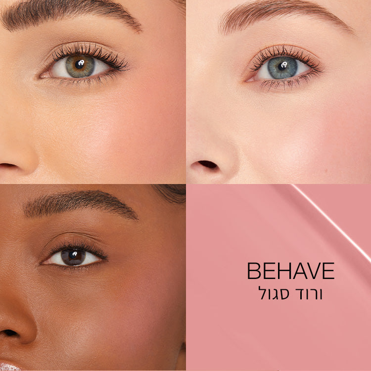 AFTERGLOW LIQUID BLUSH BEHAVE