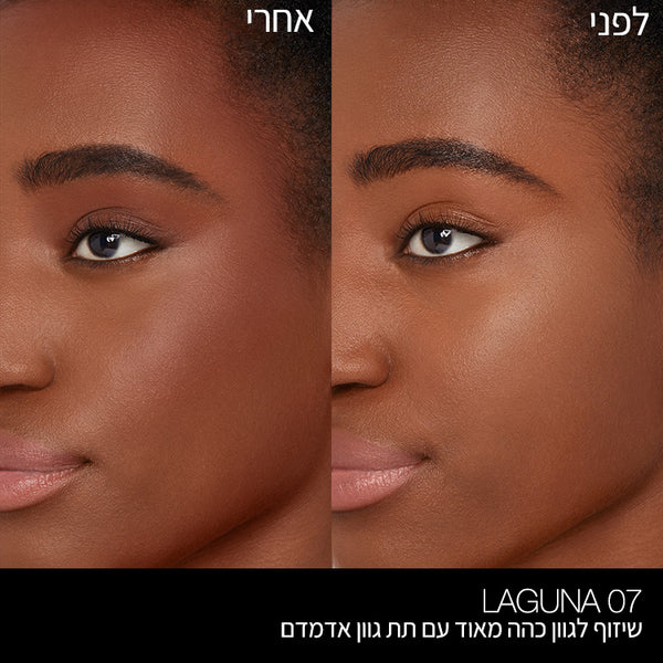 Laguna Bronzing Powder LAGUNA 07