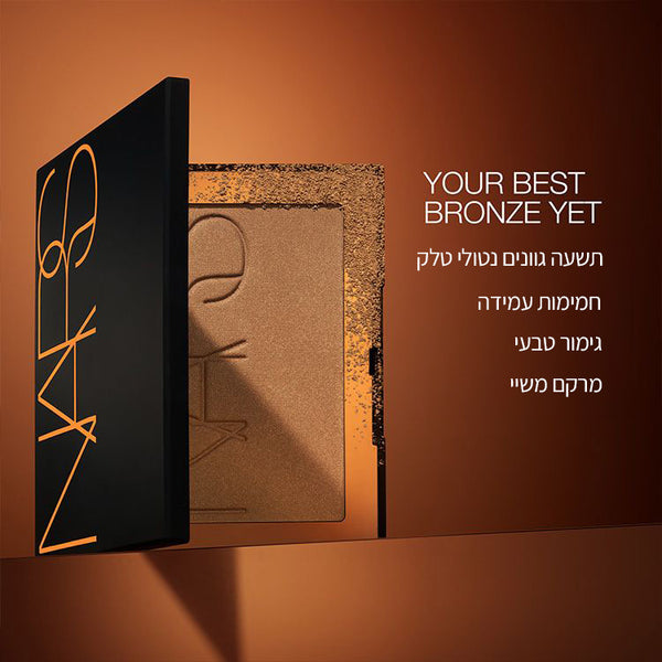 Laguna Bronzing Powder LAGUNA 07