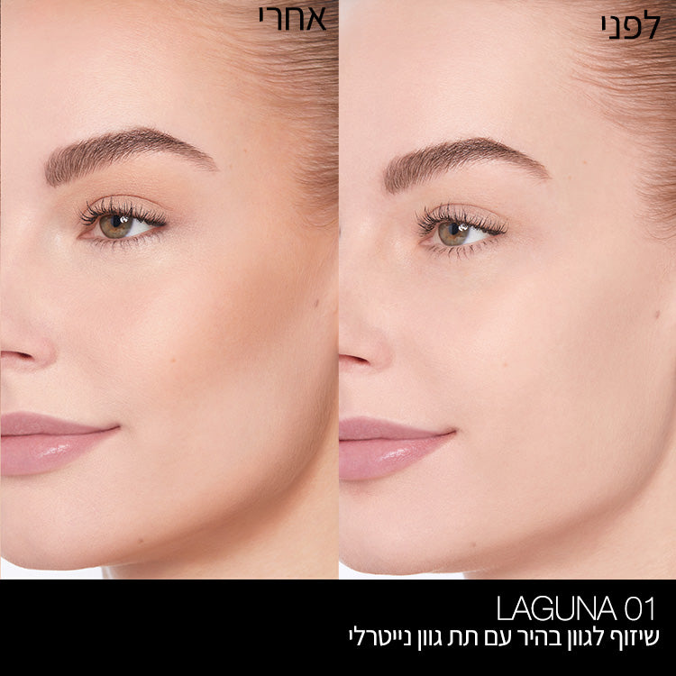 Mini Laguna Bronzer LAGUNA 01