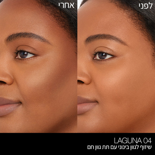 Mini Laguna Bronzer LAGUNA 04