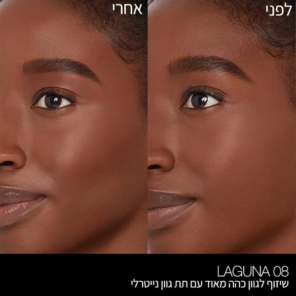 Mini Laguna Bronzer LAGUNA 08
