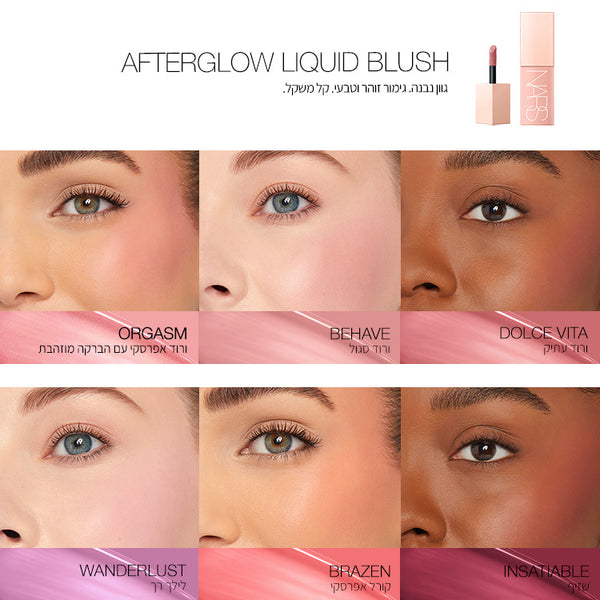 AFTERGLOW LIQUID BLUSH-Aragon