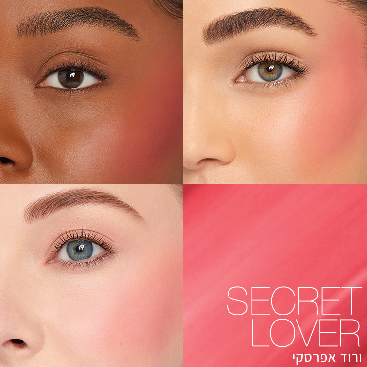 AFTERGLOW LIQUID BLUSH-Secret Lover