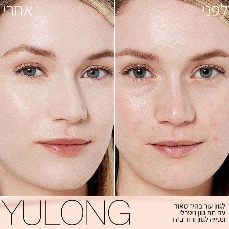 LIGHT REFLECTING FOUNDATION EXT YULONG