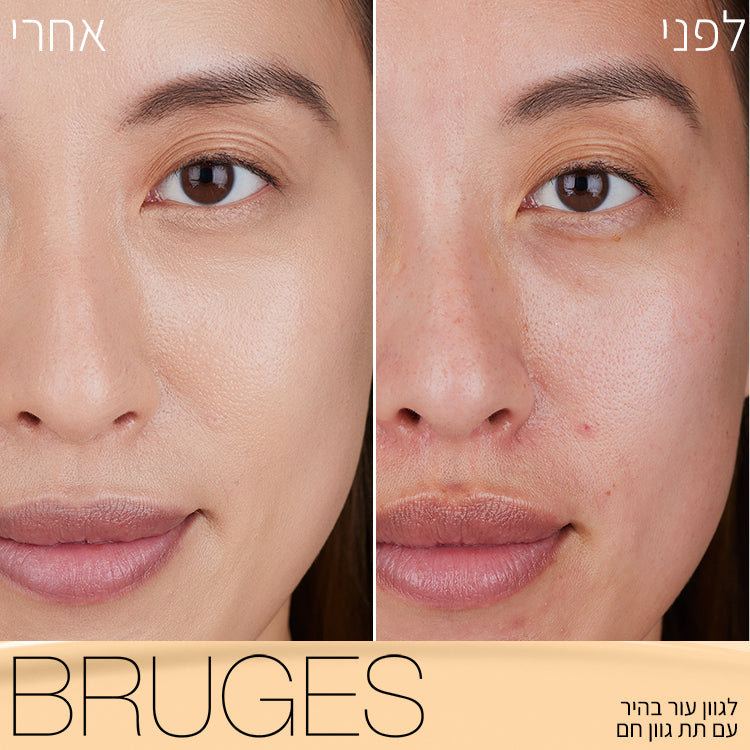 LIGHT REFLECTING FOUNDATION EXT BRUGES