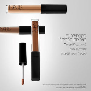MINI RADIANT CREAMY CONCEALER AFFOGATO