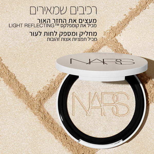 LIGHT REFLECTING LUMINIZING POWDER ELECTRA