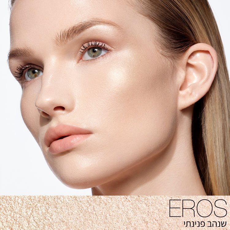 LIGHT REFLECTING LUMINIZING POWDER EROS