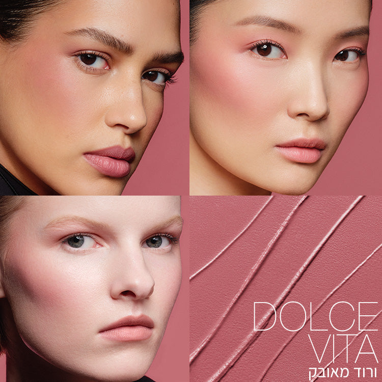 THE MULTIPLE DOLCE VITA