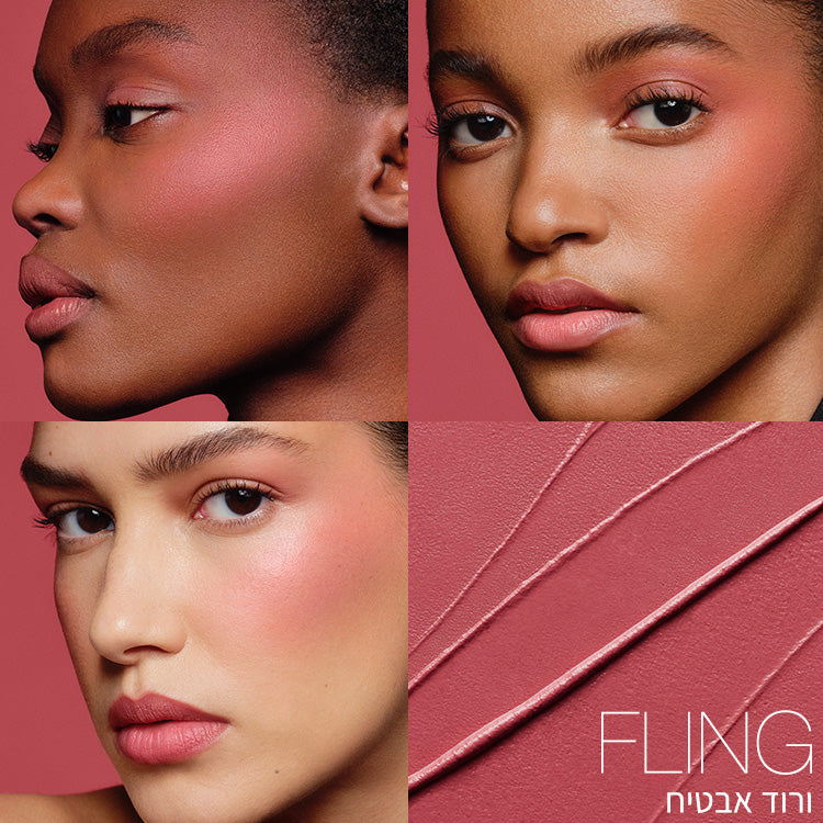 THE MULTIPLE FLING