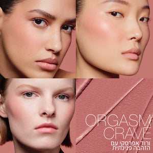 THE MULTIPLE ORGASM CRAVE