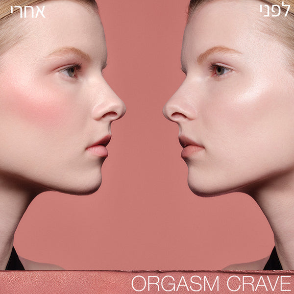 THE MULTIPLE ORGASM CRAVE
