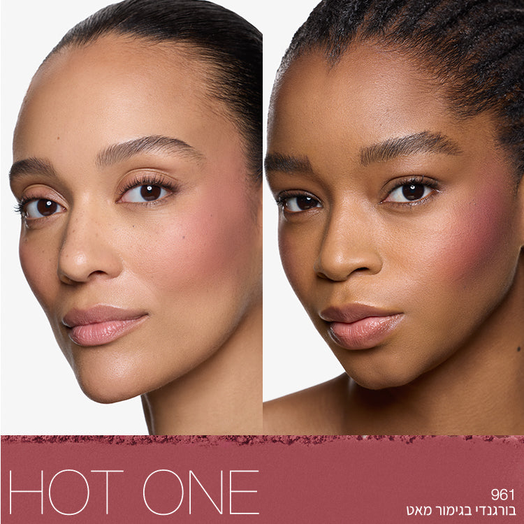 TALC FREE BLUSH HOT ONE