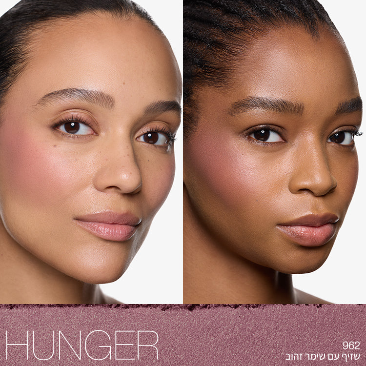 LE TALC FREE BLUSH HUNGER