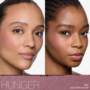 LE TALC FREE BLUSH HUNGER