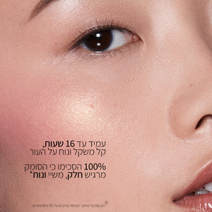 TALC FREE BLUSH MAD LOVE